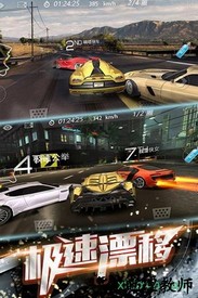 3d飞速狂飙老版 v3.1 安卓版 2