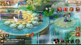 生死劫游戏 v1.0.24 安卓版 3