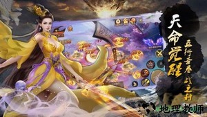 玄元修仙录腾讯qq登录版 v7.4.0 安卓版 0