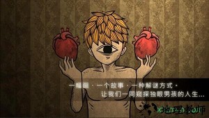 人生画廊免费中文版 v2.0.0 安卓版 1