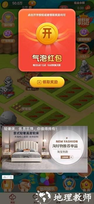博朗群书游戏 v1.2.21 安卓版 2