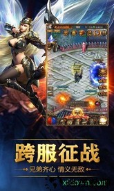女神异世录红包版 v1.0 安卓版 2