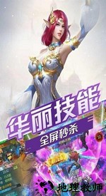 世界异化之后九游版 v2.0.2 安卓版 2