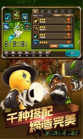 精灵战歌单机版 v1.5.0 安卓版 0