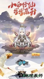 小白不言弃官方版 v1.0.0 安卓版 2