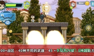 伊杰的冒险旅程游戏 v1.0.9 安卓版 0