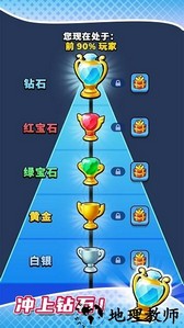 开心模拟器软件 v1.0.3 安卓版 2
