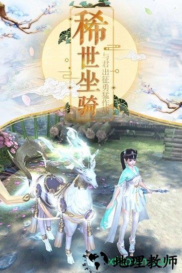九游版我在江湖 v1.3.2 安卓版 0