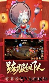 逆火神域官方版 v1.0 安卓版 3
