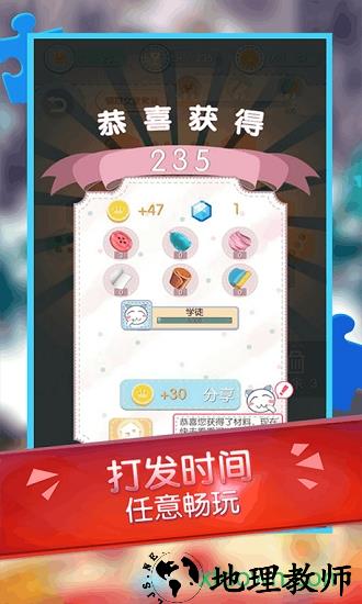 纽扣的游戏中文版 v1.0.1 安卓版 1