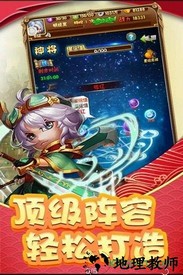 格斗天下 v1.0 安卓版 1