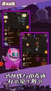 像素国度手游 v1.0.0 安卓版 1