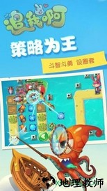 追我啊九游版 v1.3 安卓版 1