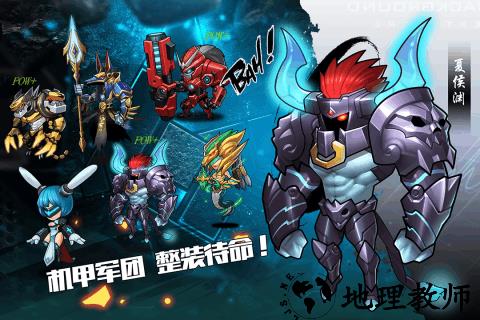 大爆炸游戏 v2.2.9 安卓版 3