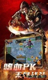 乱煮江湖bt版 v1.0.0 安卓版 3