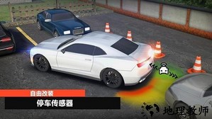 快来挪个车游戏 v300.1.2.3018 安卓版 0