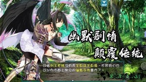 最后的约定黄金版 v1.0.0 安卓版 2