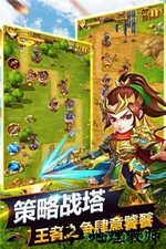 萌萌守卫塔防九游手游 v1.0.6 安卓版 2