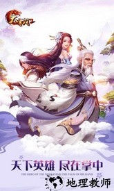 大掌门2华为客户端 v3.0.9 安卓版 0