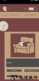 刚分手的24小时(first24hourwhenibreak) v0.1 安卓版 0