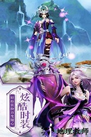 西游记之天蓬元帅 v1.2.0 安卓版 2