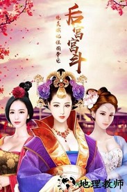 天下王权游戏 v1.0.0 安卓版 3