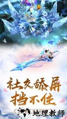 遮天斗尊 v7.7.0 安卓版 2