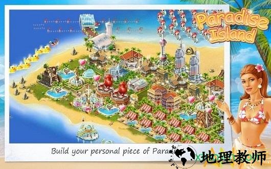 天堂岛华为手游(paradise Island) v4.0.5 安卓版 1