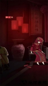 牧野诡事游戏 v1.0.5 安卓版 2