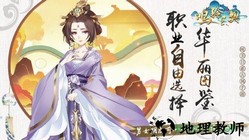 鸣铃之契九游手游 v2.0.0 安卓版 1