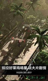 乌合之众正义集结九游版 v1.3.3 安卓版 3