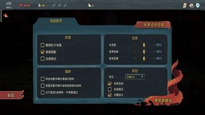 杀戮尖塔安卓版 v2.2.8 中文最新版 2