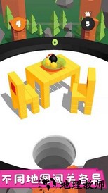 方块大师手机版 v1.0.0 安卓版 0