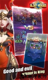 荣耀英雄最新版 v1.0.0.18 安卓版 3