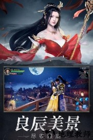 远征2bt版 v1.9.1 安卓版 3