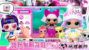 妖精萌趣物语游戏 v1.6 安卓版 1
