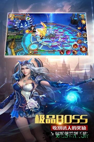 神座九游版 v1.0.20239 安卓版 3