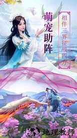 天醒之录手游 v7.4.0 安卓版 2