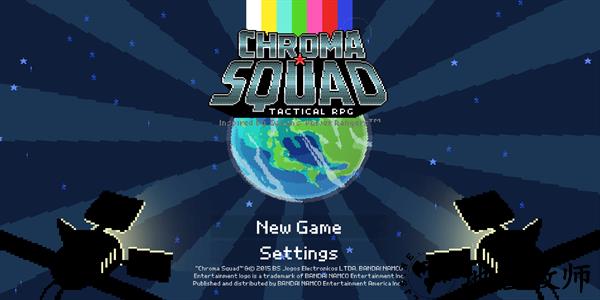 彩度战队中文版 v1.0.90 安卓版 0