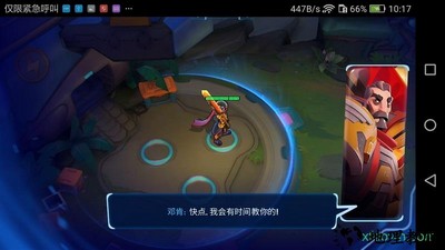 英雄行星手游 v3.1 安卓版 2