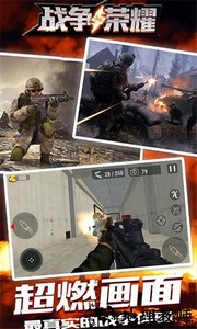 战争与荣耀手游 v1.1 安卓版 2