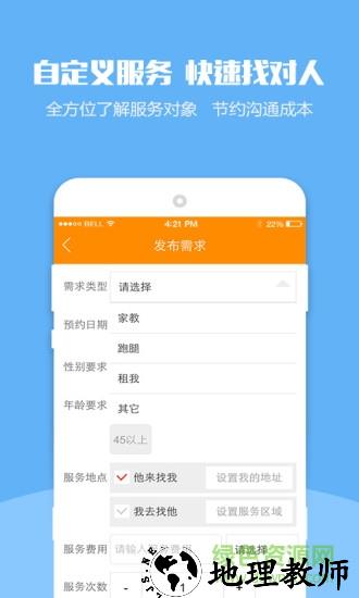 米饭公社app v3.7.2 安卓版 1