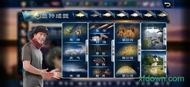 垂钓宗师测服版 v1.4 安卓版 1