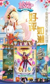 校花的贴身高手微信登录版 v4.0.1 安卓版 0