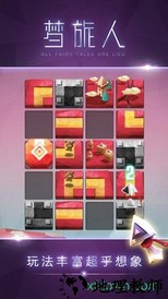 梦旅人(dream puzzle) v1.1.5 安卓版 0