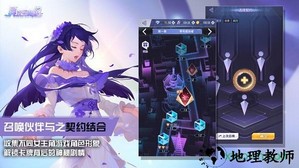 异次元契约测试版 v1.1.2 安卓版 2