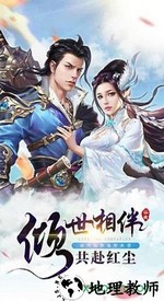 武斗乾坤游戏 v1.0.5 安卓版 0