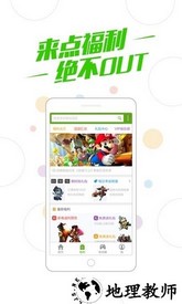 360游戏大厅手机版app v6.5.008 安卓官方版 1