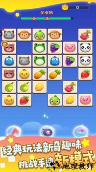 萌萌冰果消消乐手机版 v1.0.1 安卓版 1