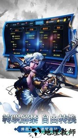 剑与纷争手游 v1.0 安卓版 3